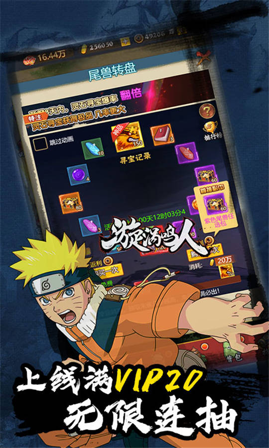 魔法之光红忍特别版