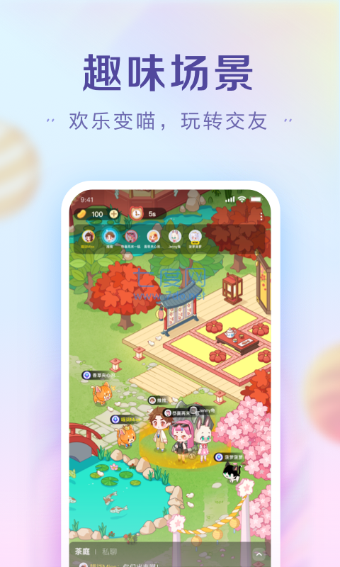 糖果app