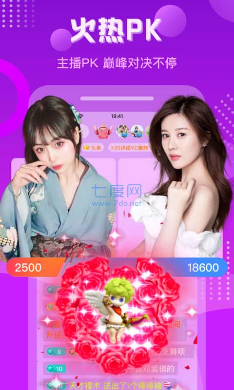 秘语app最新版