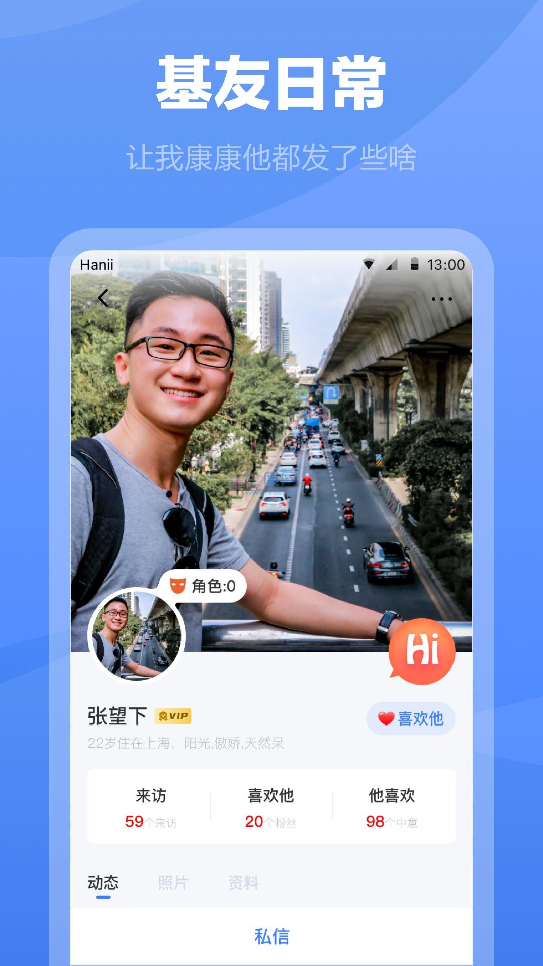 极乐园app