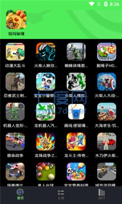 黑糖俱乐部
