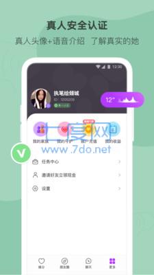 陌多多交友