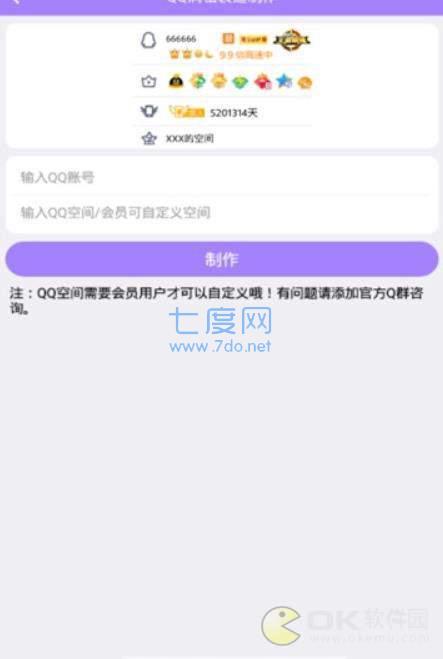 皮皮侠