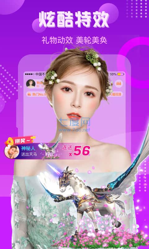 秘语app最新版