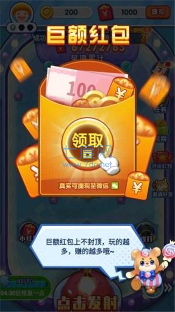 爱上弹弹乐