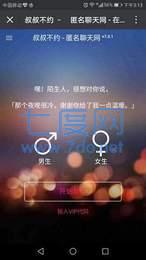 叔叔不约匿名聊天unclenoway