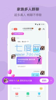陌多多交友