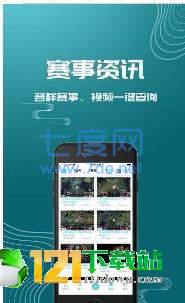 极竞技
