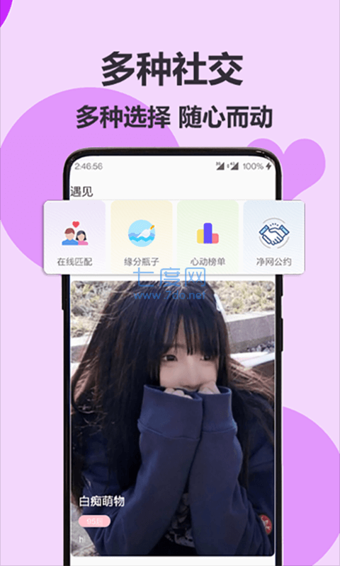 随缘漂流瓶
