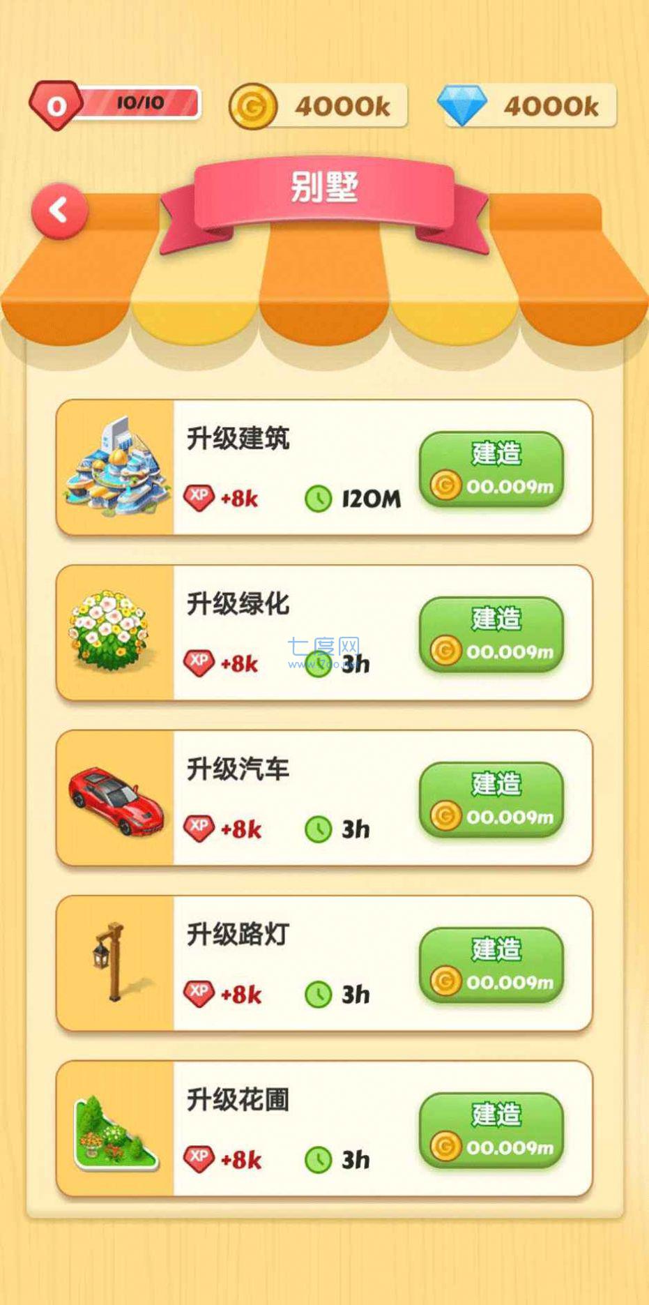 豪车收租场