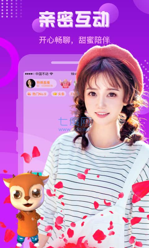 秘语app免费版