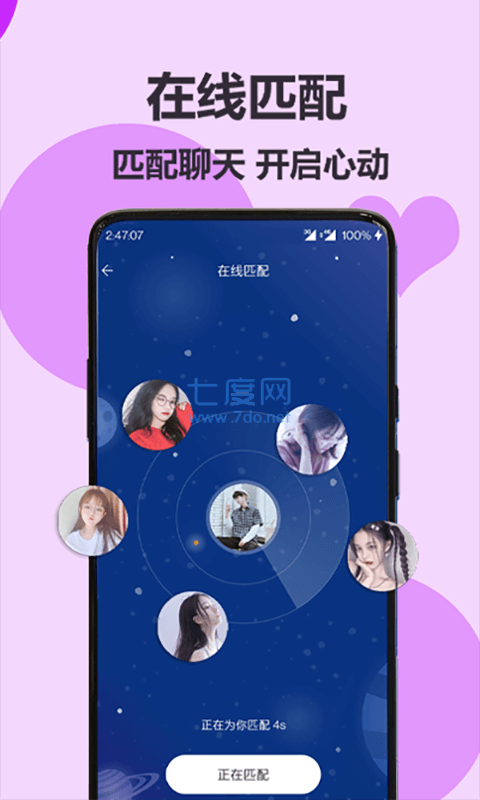 随缘漂流瓶
