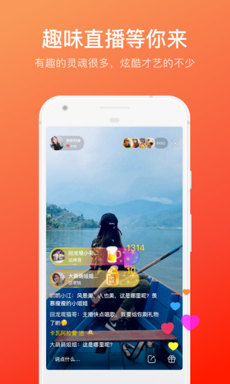 快手概念版 旧版