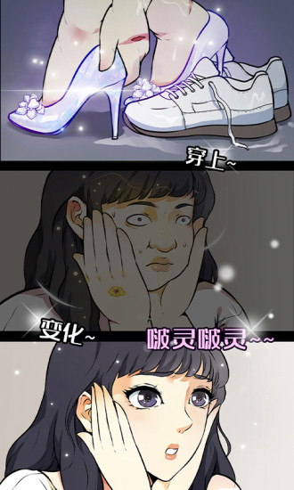 微博动漫 2022版