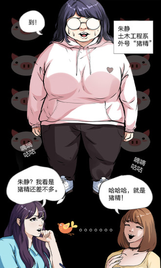 微博动漫 2022版
