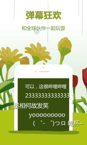 哔哩哔哩概念 2022最新版