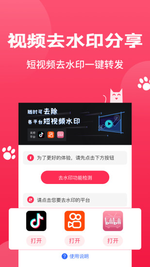 剪辑猫 2022最新版