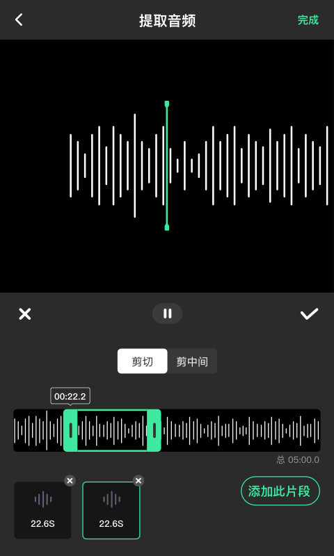 去水印全能王 APP