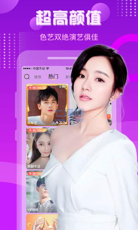 秘语app最新版