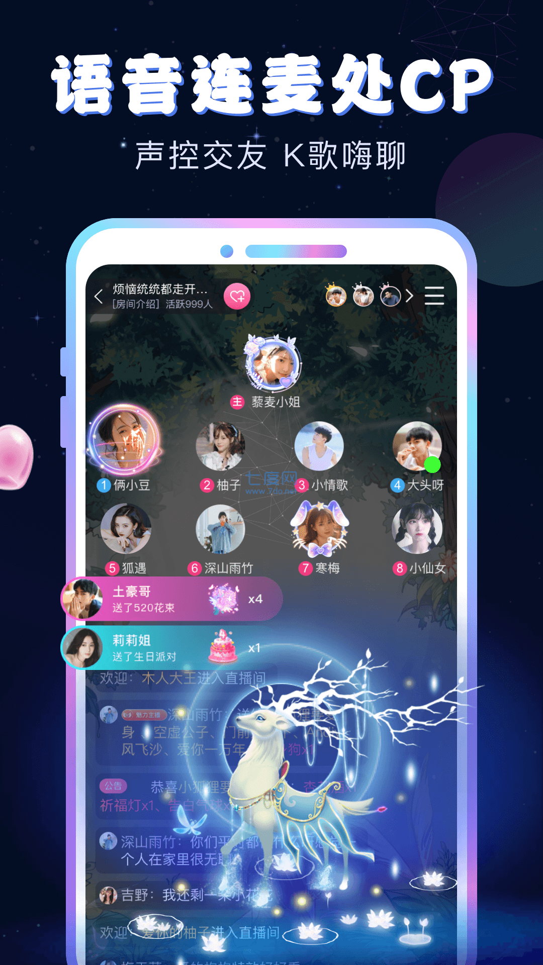 新漂流瓶v3.5.6