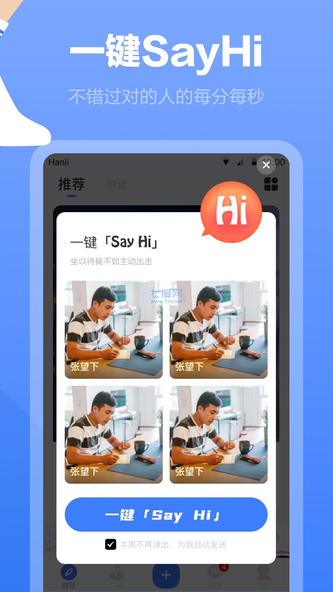 极乐园app