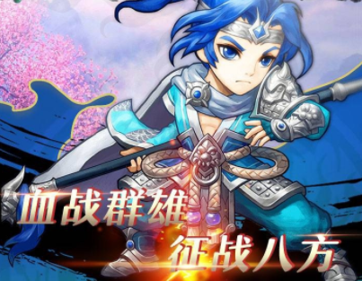 别惹三国变态版2022 别惹三国变态版2022