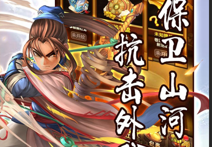五岳乾坤果盘版