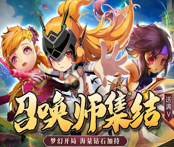 战火纪元开局10连抽 战火纪元开局10连抽