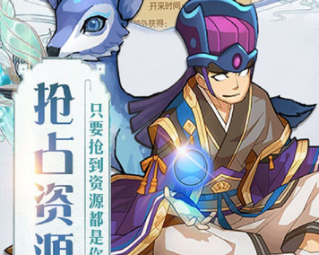 小小战争OL折扣版 小小战争OL折扣版