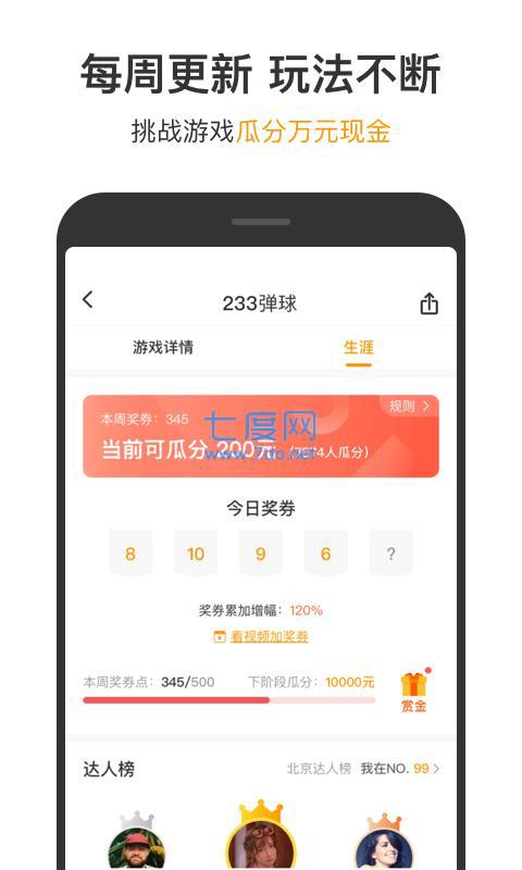 呱呱小