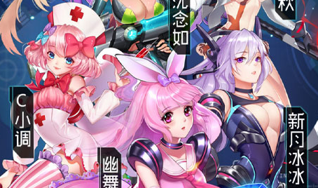 兵器少女h5折扣端 兵器少女h5折扣端