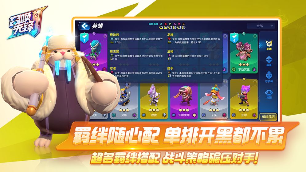 食梦之境测试版 食梦之境测试版