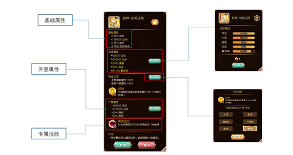 命运战歌全新版本 命运战歌全新版本