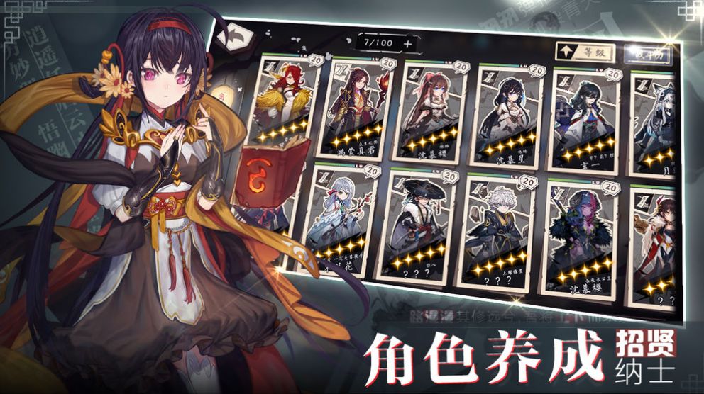 代号01手游 代号01手游