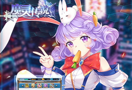 魔灵传说BT版