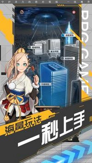 放置爆R姬游戏 放置爆R姬游戏