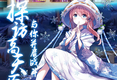 剑舞者们送110连抽版 剑舞者们送110连抽版