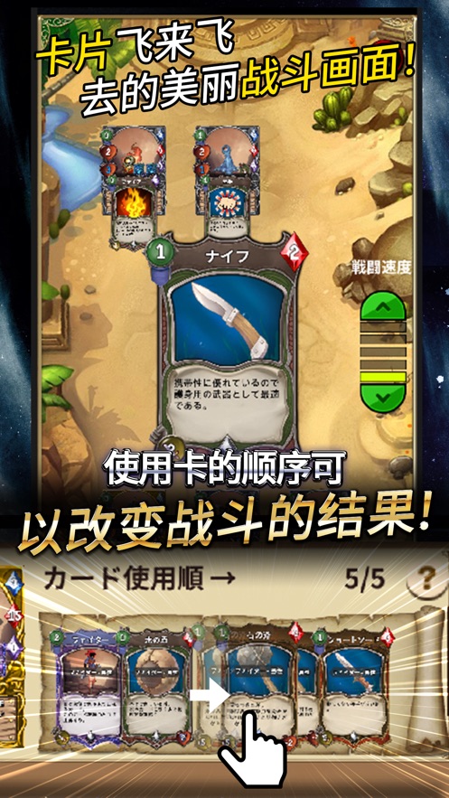 食人星球2国际服 食人星球2国际服