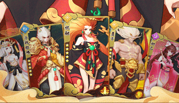 放置封神录满v版
