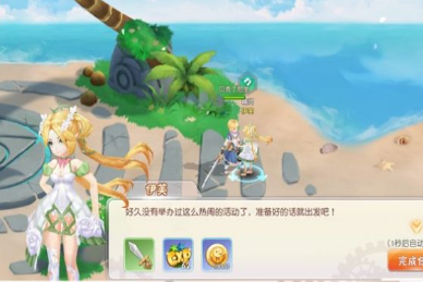 肥宅家族手机版 肥宅家族手机版