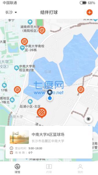 结伴打球