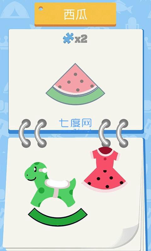 爱上拼图