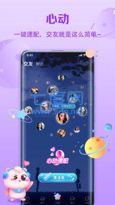 聆听语音