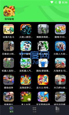 黑糖俱乐部
