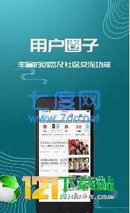 极竞技