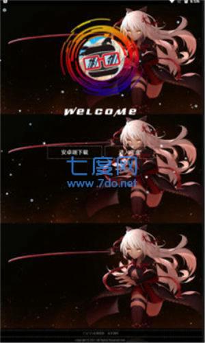 九子宝盒