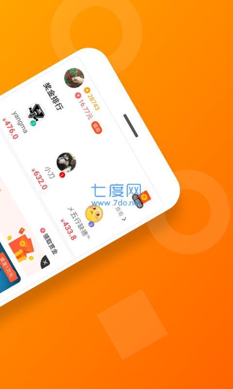 呱呱小