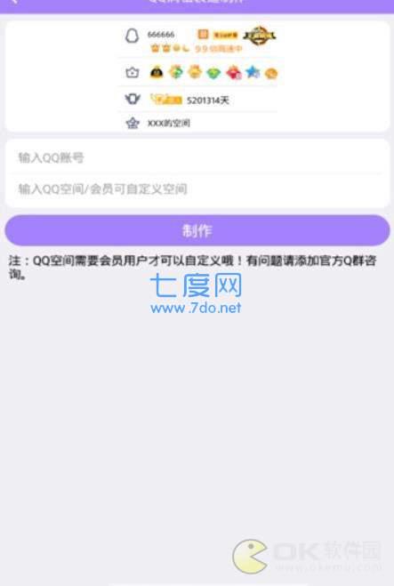 皮皮侠