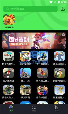 黑糖俱乐部