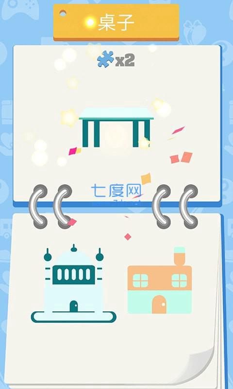 爱上拼图